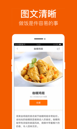 舌尖工坊v1.0.1