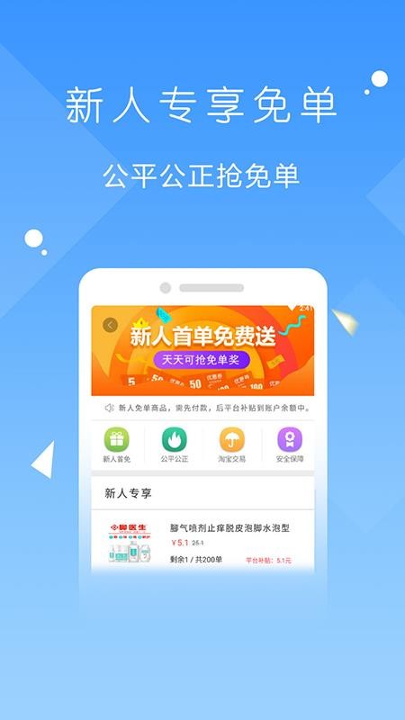 爱上荔枝v1.4.2