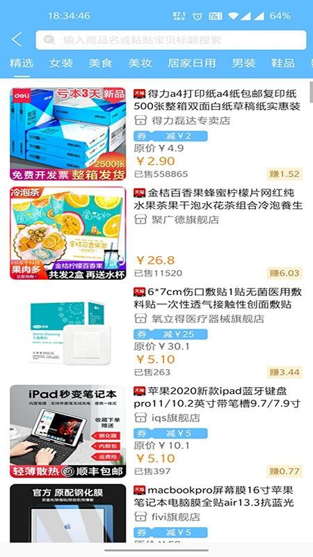 两京v2.0.0