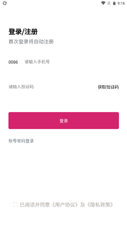 天晟艺术一点通v1.1.2