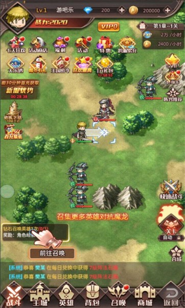 百战勇士v1.0