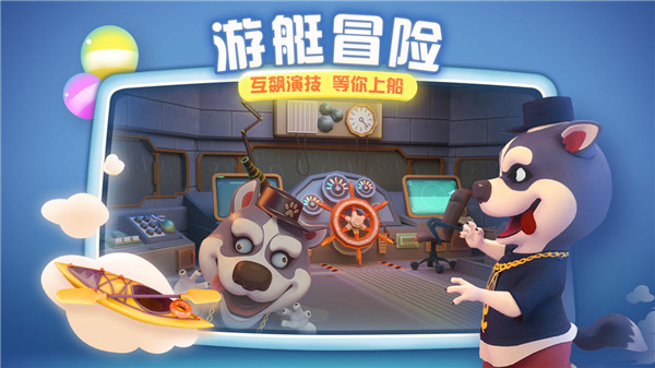 萌宠大侦探v0.1.7