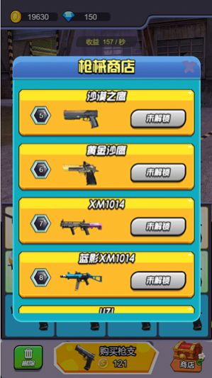 全民反恐射击v1.0