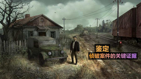 火柴人侦探v1.5.0