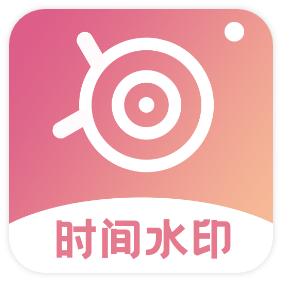 维美时间相机Prov1.0.0