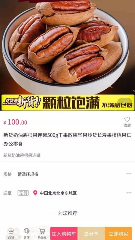 优集gov1.0.9