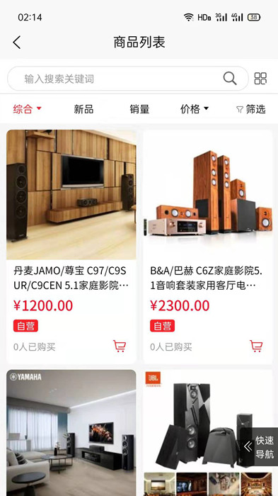 易通精选v1.0.0