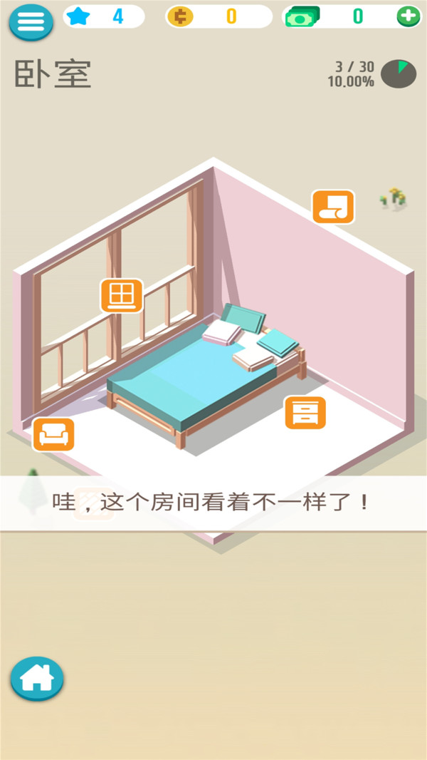 动物解谜屋v1.3.4