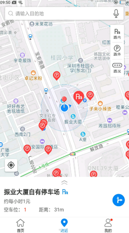 百停宝v9.0.0