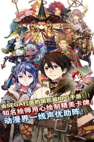 锁链战记v3.8.29