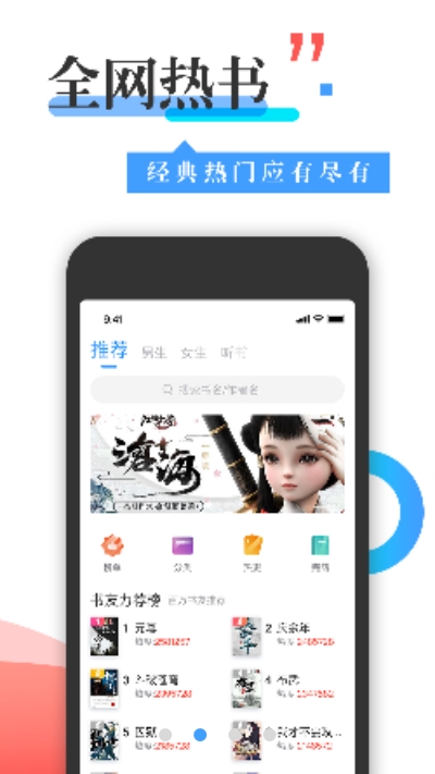 换源神器去广告v1.5.8