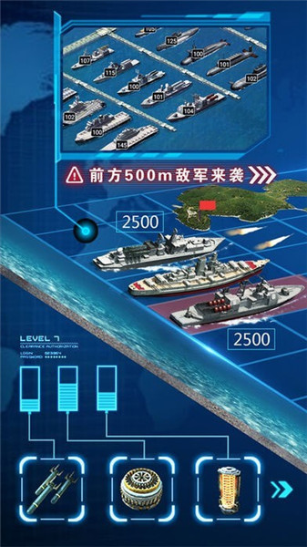 深蓝舰队v1.0.6