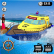 快艇船长v1.10