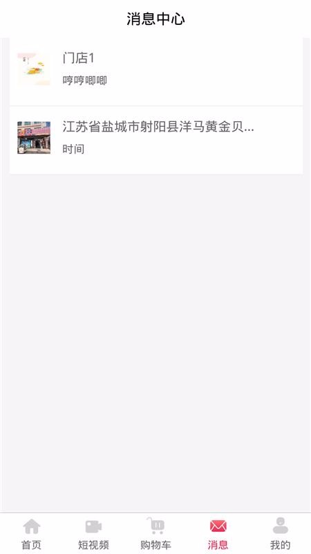 子街v1.0.7