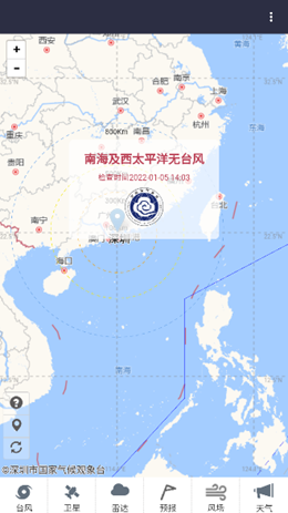深圳台风网v1.0