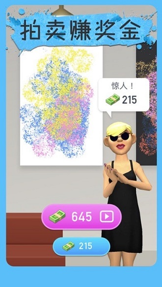 全民艺术家v1.0.1