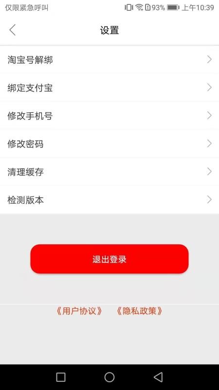 集物v1.0.19