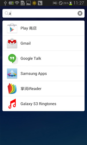 搜狗桌面v2.4.0