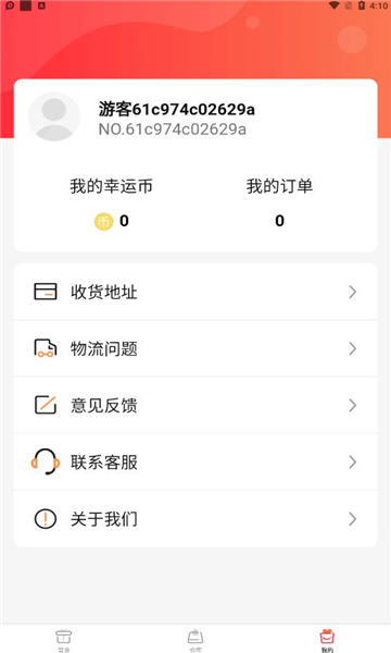 超级魔盒v2.0.0