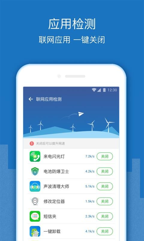 启动Wifiv1.0.0