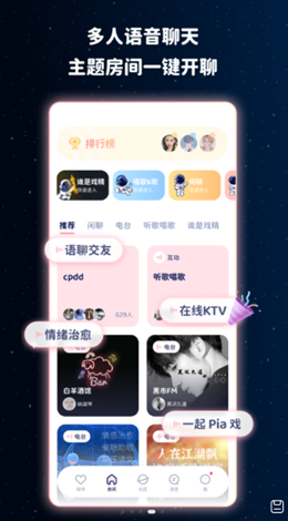 宇宙奶茶店v3.10.3