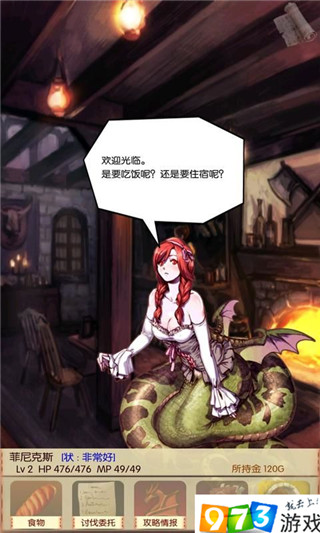 魔物娘召唤记汉化版v1.3.2