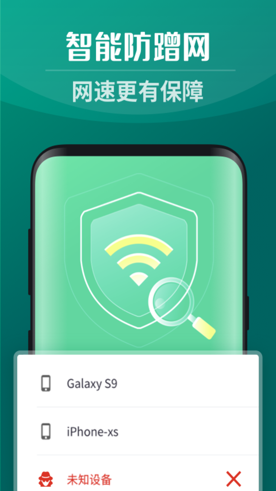 全能5GWiFiv1.0.0