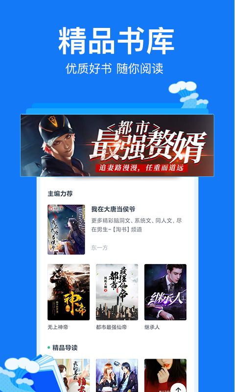 小说阅读吧旧版本v3.5.3.1