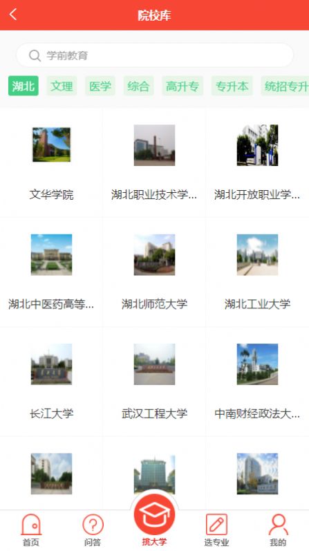小果教育v1.0.0