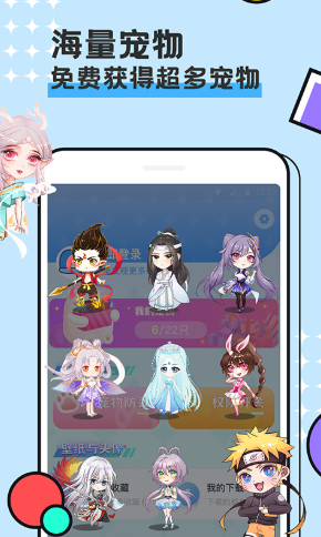 图图宠物v1.1.1