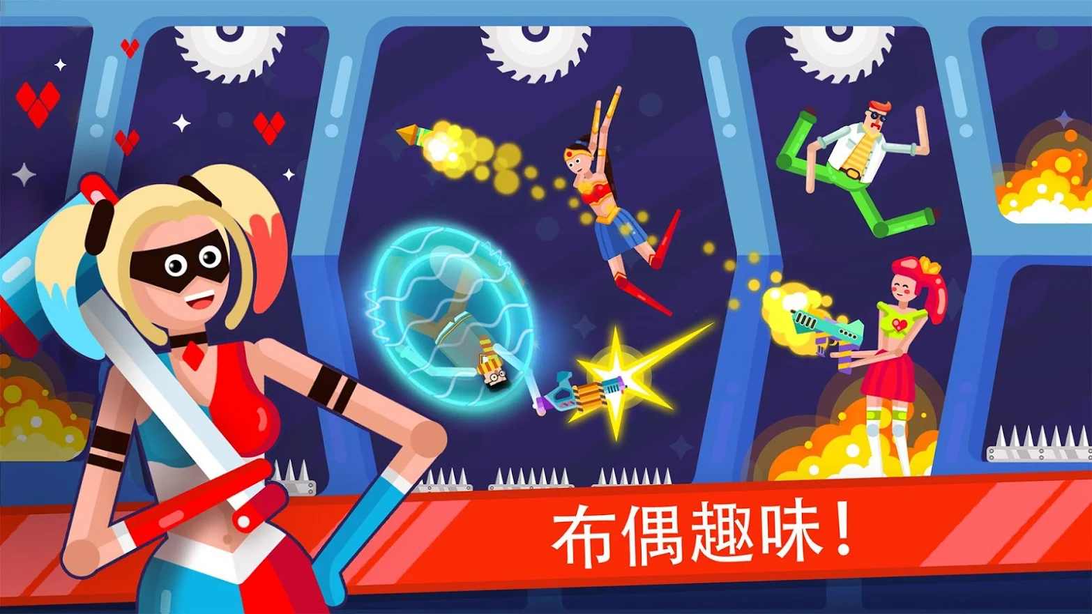 木偶英雄v1.7.2
