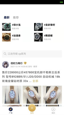 迅小鱼v1.0.1