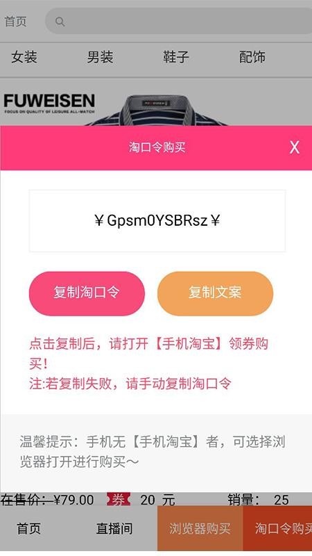 优购v11.11.6