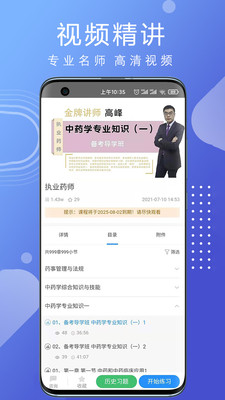 汇多教育v1.0.0
