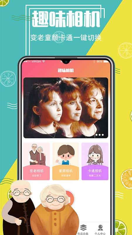 AI抠图精灵v3.1.8