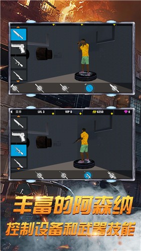 黑手都市3Dv1.0