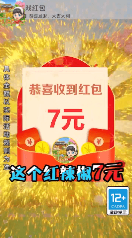 田园饭店v1.0.1