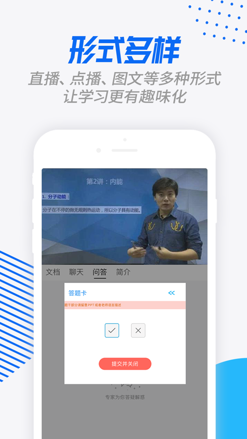 劳动学习网v1.0.6