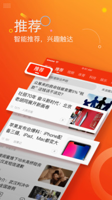 正点新闻v1.1.2