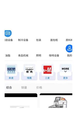 烘焙者之家v1.1.9