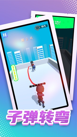 特工无名v1.0
