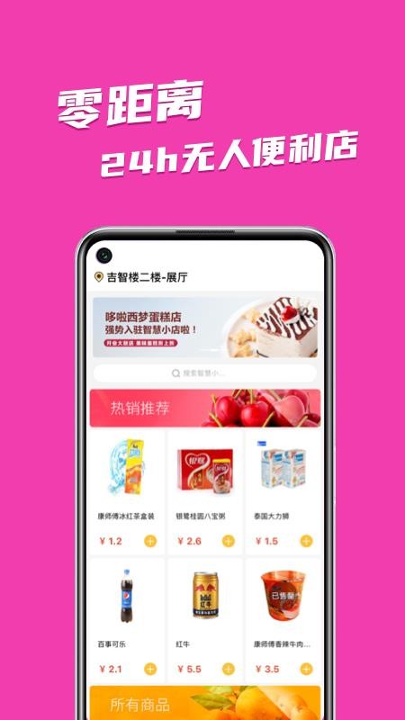 邻有有v1.0.0