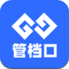管档口v1.0.0