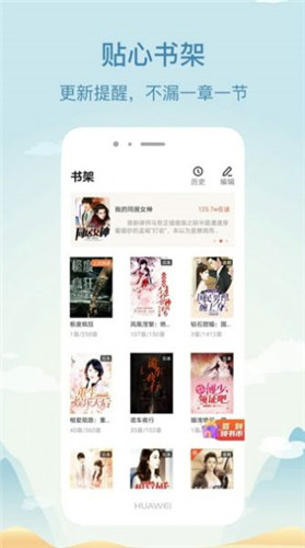 进击小说网v2.7