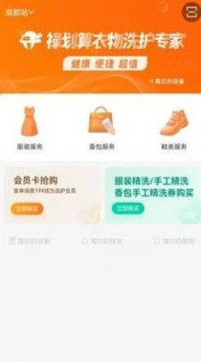 禄划算v1.0.4