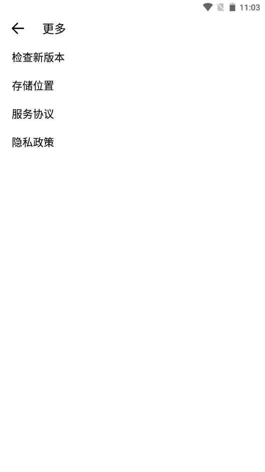 清风快传v1.0
