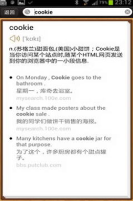 易呗背单词v2.0.3