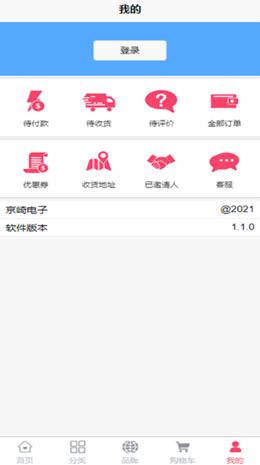 京崎v1.1.1