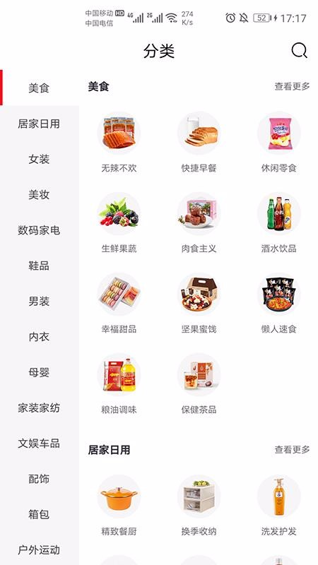 惠购鸭v0.0.9