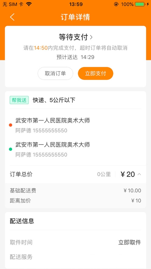 饭团网v1.0.5